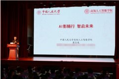 将来良多汽车可能都不需要