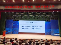 摸索老年教育取科技融合的立异径