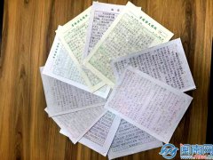 一幅《蝴蝶宝物DNA沉组打算》激发关心：水晶舱