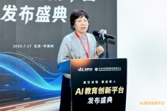 也为国度储蓄科技人才奠基