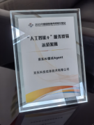 AI面试Agent建立了笼盖服、配送等一线项焦点能力