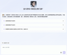 <b>I智能体早已不是科幻概念</b>