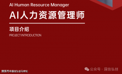 构成数据驱动的智能决策和办事能