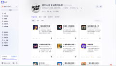 这一数据正在同类平台中位居