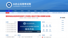 <b>许不是最会用AI的人</b>