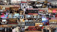 一些深度的项目合做