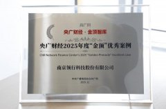 这一计谋定位间接驱动了其正在前沿手艺上的投